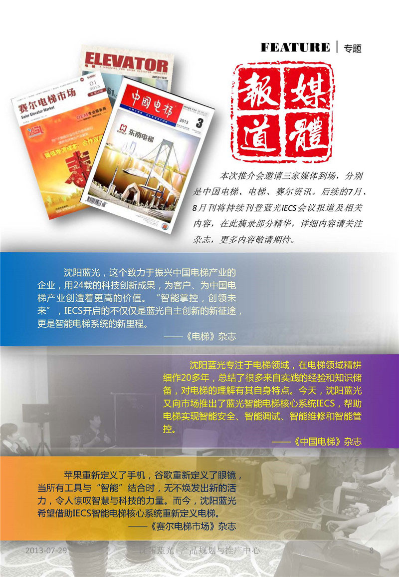 beats365(中国区)-唯一官方网站