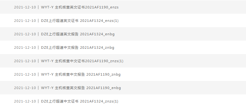 beats365(中国区)-唯一官方网站
