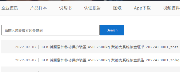 beats365(中国区)-唯一官方网站